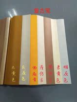 Wenfang Four treasure retro paper Xuan paper Xingwen Saifu retro paper Semi-raw cooked work paper Retro letterpaper Calligraphy Paper Calligraphy Paper