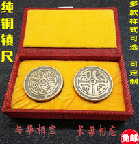 brass town ruler pure copper town paper round copper town ruler calligraphy and painting town ruler press ruler Wenfang Four treasure bronze town paper pure copper town ruler