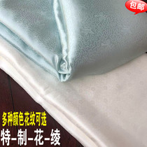 Traditional hand - mounted material silk - silk paste framing material special 5 silk - flower Aya thickened encryption