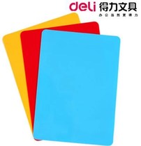 Dali student plastic pad A4 A5 thickened writing pad child student Test writing pad three-color random