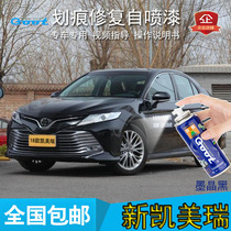 Suitable for Toyota 20 Camry car ink crystal black paint hand self-painted scratch repair paint brush coral red
