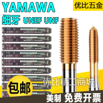 YAMAWA Fine tooth titanium plated extrusion 1 4-28UNF3 8-24 5 16-32 1 2-20 Fine tooth extrusion