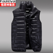 Hengyuan Xiang Group Down waistcoat Mens light and thin down vest Winter-style waistcoat Youth Fashion Kan Shoulder Vest