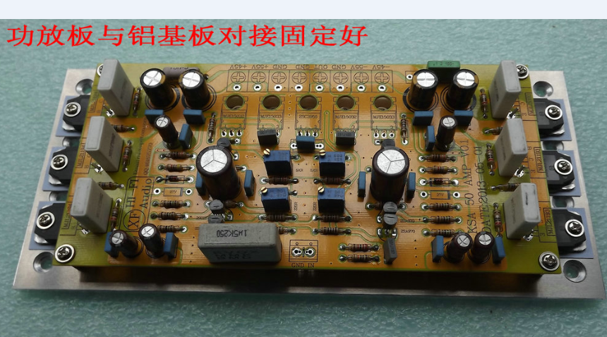 Усилитель 50w