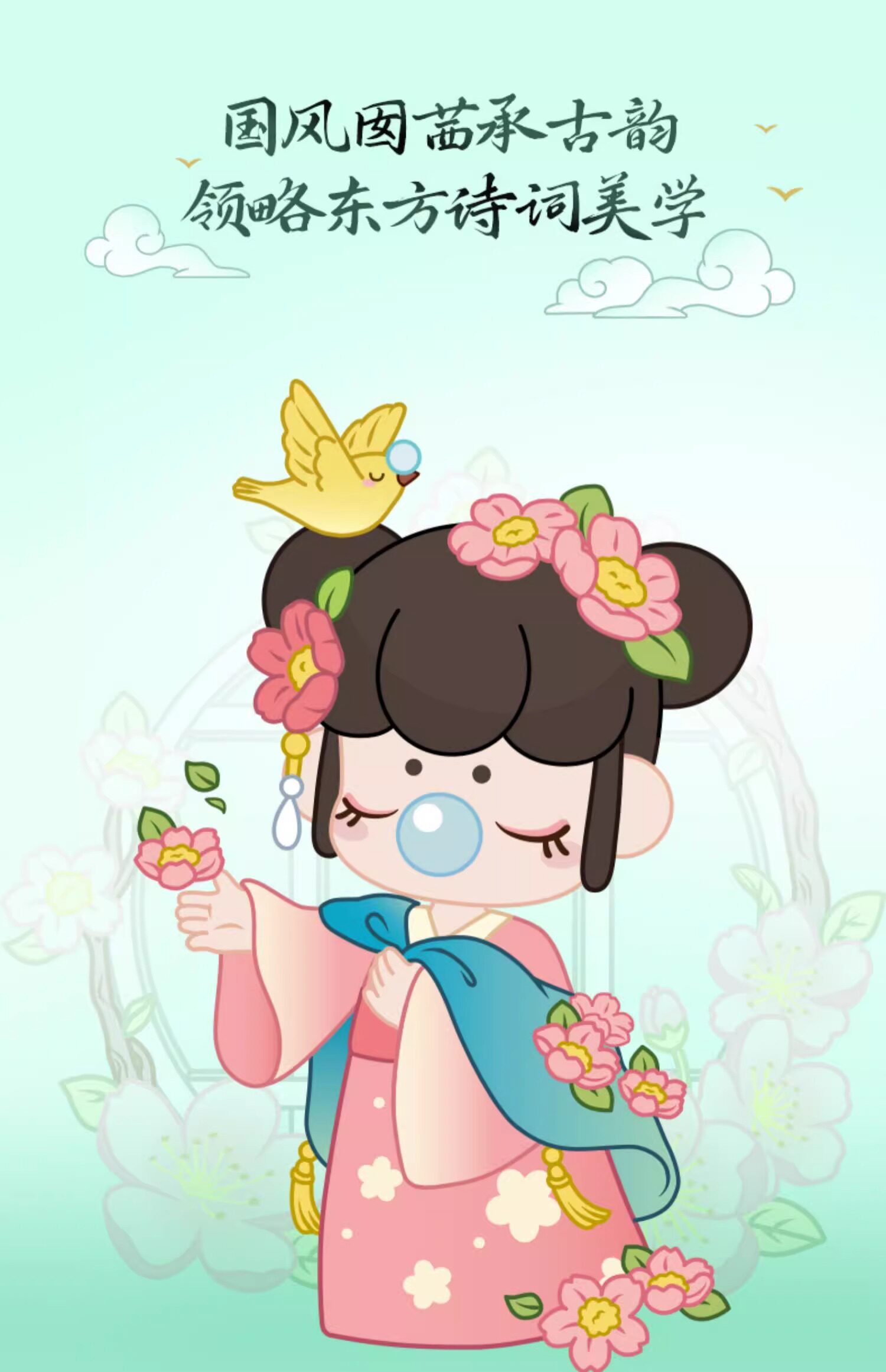 jaki佳奇积木nanci囡茜诗词歌赋古风盲盒摆件玩具女孩子生日礼物