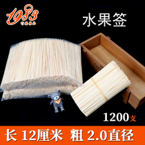 Bamboo stick short 12cm * 2 0mm fruit sign disposable fish ball Guandong boiled KTV bamboo fork small stick bamboo natural
