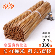 The carbonized bamboo 40cm * 3 5mm Chongqing hot pot strings bobo chicken hardness weight 2 7kg black zhu qian zi