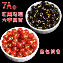 Natural black Agate Red Agate Bronzing six-character truth proverbs Scattered beads Round beads diy handmade beaded accessories package