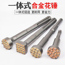 Tianzhong smallpox hammerhead drill bit cement concrete wall lychee surface electric pick electric hammer integrated alloy