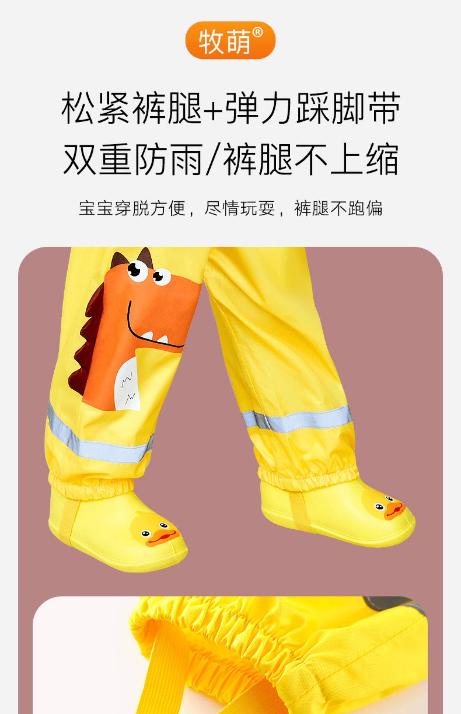 儿童雨裤女男童防水长裤宝宝防雨腿套单条中小童幼儿园小孩学生