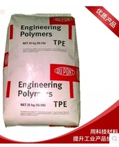 Antistatic TPE USA DuPont 5526 Hydrolysis-resistant elastomer Medical grade tpe raw material medical equipment