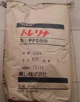 US Chevron Philip Polyphenyl PPS R-7-120NA Teflon Plastic Material Pellet Plastic