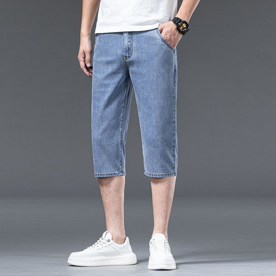 Summer thin denim shorts men straight casual cropped pants men 2025 new cold tensile mid-trousers thin
Summer thin denim shorts men straight casual cropped pants men 2025 new cold tensile mid-trousers thin