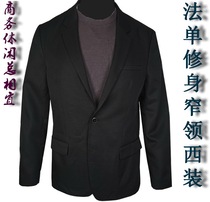 Big size men's clothing store small size spring autumn beautiful single body narrow collar business professional suit suit male coat