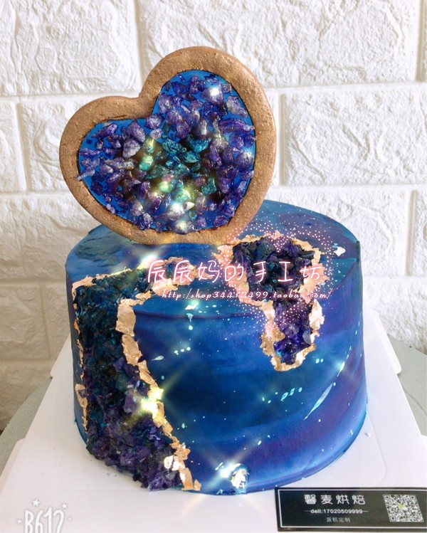 天津定制 偏· 爱 蓝色梦幻生日蛋糕 少女心送女友老婆 动物奶油