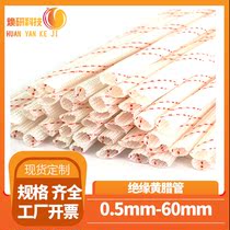 Yellow wax tube Insulation sleeve Electrical wire Glass fiber tube High temperature hose Yellow wax tube 0 5mm Sold by meter