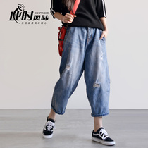 (Broken code clearance) free and easy unruly Harren pants broken jeans women nine points high waist bf wind blue summer