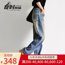 This flavor nostalgic hip wide thick leg high waist wide leg jeans womens trousers 2021 autumn winter loose bf wind