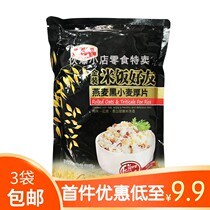 Ideal Brand Gold Rice Friends Pure Oat Rice Black Wheat Thick Slice 630g Nutritional Food Cereal Rice