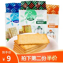Naditha sugar-free yam white soda biscuits 258g * 2 packs of milk salt fruit and vegetable savory snacks