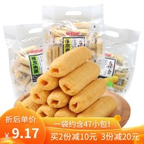 Vetrue only rice fruit 228g * 2 packs of salted egg yolk cheese sandwich roll crisp small package puffed snacks