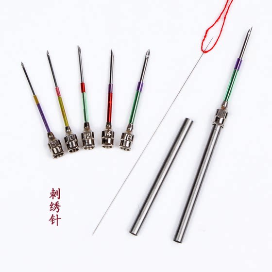 수제 자수 자수 바늘 DIY 도구 빈티지 꽃 바늘 바늘 포크 르 바늘 자수 바늘 바늘 바늘 수제 자수 자수 바늘 DIY 도구 빈티지 꽃 바늘 바늘 포크 르 바늘 자수 바늘 바늘 바늘