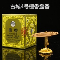 Ancient City Incense 4 Honolulu Sandalwood Cilanto Cilanto Honolulu Honolulu Honolulu Honolulu Honolulu Honolulu and Aroma Yoga