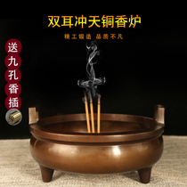 Buddhist supplies pure copper incense burner straight ear copper stove Xuande furnace bedroom temple household Buddha ritual brass for incense burner