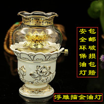 Buddhist supplies Ceramic for Buddha Ghee lamp Lotus oil Lamp Buddha Lamp for Lamp Changming Lamp Windproof ceremony Buddha Lamp
