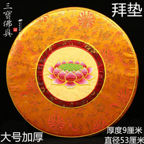 Sanbao Buddha with large thick embroidery environmental protection Pearl cotton cushion cushion Zen cushion futon Lotus worship cushion