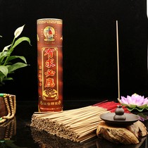 Meizhen Incense Sanzang Incense Respond to demand Smoke-free environmental protection Sandalwood Bamboo stick incense Household ritual Buddha Incense Buddha Hall Buddha Incense