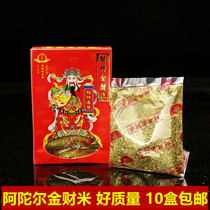 Buddhist supplies Ador The God of wealth the God of wealth the God of wealth the God of wealth the God of wealth the God of wealth the God of wealth the God of wealth the God of wealth the God of wealth