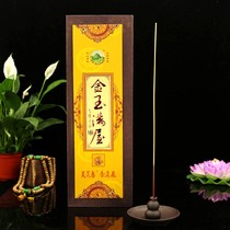 Buddhist supplies Meizhen Xiang Xiang Laoshan Fragrant Jinyu Full House Smoke-free Golden Fragrant Bamboo Score Fragrant