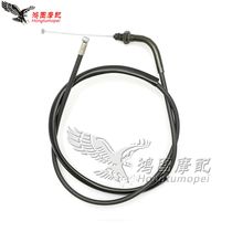 Suitable for Honda CB400 92-98 CB-1 400 damper cable damper cable
