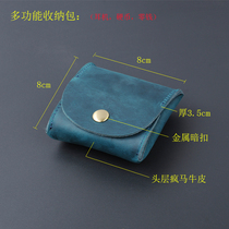 Handmade cowhide storage bag coin purse Coin cowhide bag Headphone storage box Crazy horse cowhide dark buckle bag
