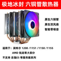intel original fitted fan bulldozer fan AMD copper core heat pipe fan 4 wire temperature-controlled original fan