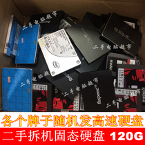 A large number of studio closures dismantling machine SSD 120g used solid state drive SATA3 0 high speed hard drive