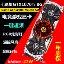 Seven Rainbow GTX1070Ti Vulcan AD Flame God of War Volgan desktop discrete graphics 2k