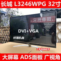 Great Wall L3246WPG V3216WP 32 inch LCD wide view game big screen Full HD