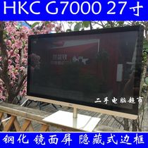 HKC G7000 27-inch ultra-thin LCD computer monitor 1080P mirror screen hidden frame