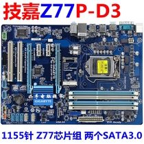 Disassembly Gigabyte Gigabyte Z77P-D3 Z77 motherboard 1155-pin all-solid state