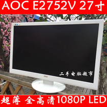 Elegant white AOC E2752V 27 inch LED LCD display full 1080P support wall-mounted thin models
