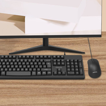 Philips SPT6214 wired aggravated keyboard and mouse set USB notebook desktop computer installed keyboard and mouse