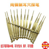 Ear point patch Kings seed patch Ear point pressure bean ear patch Magnetic beads Massage ear point model Press ear probe