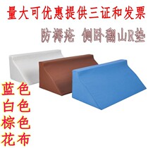 Elderly lower limb leg elevation pad U-position foot pad rollover pad Bedridden fracture rehabilitation pad High leg care