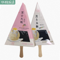 Cheese plate box disposable window mousse cake cut box ice ice cream baking packaging triangle