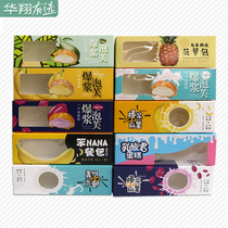 Bursting puff cheese box popping potato avocado fruit lactic acid cake stupid NANA meal bag pineapple bag packaging box