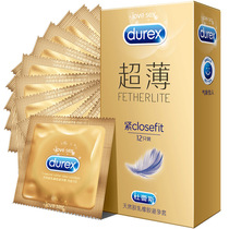 Durex tight ultra-thin 12 condoms small condoms mens large amount of oil adult family planning products