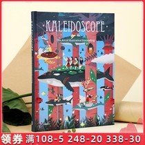 Kaleidoscope colorful horizons can see the story of childrens fun illustration hand-painted design book album