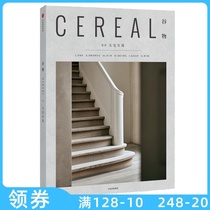 Grain 09: The Chinese version of Grain magazine No 9 Travel photography Art magazine books